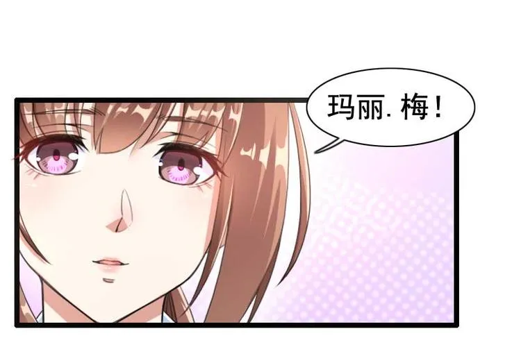 第59话 三人组潜入成功! 第47页