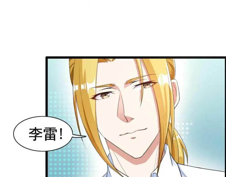 第59话 三人组潜入成功! 第48页