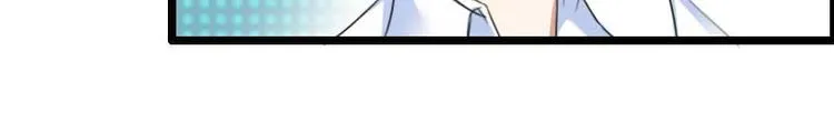 第59话 三人组潜入成功! 第49页