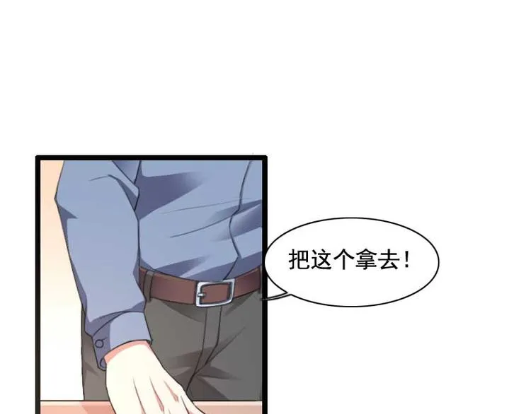 第59话 三人组潜入成功! 第53页
