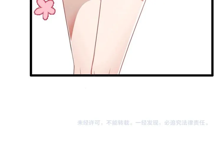 第58话 幕后人登场！ 第59页