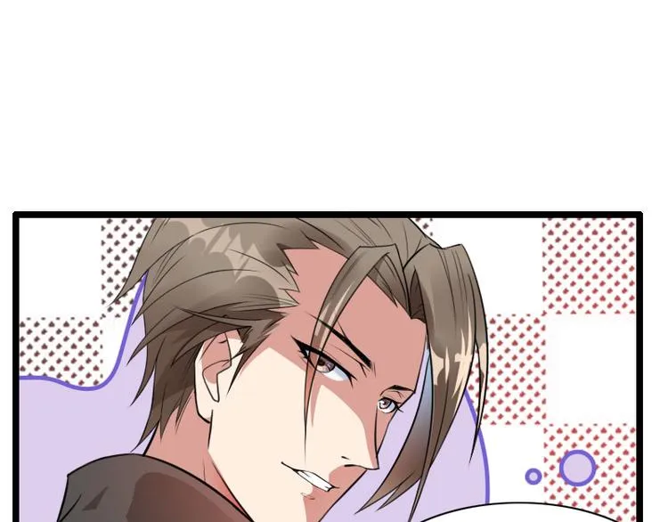 第57话 可靠的二叔 第19页