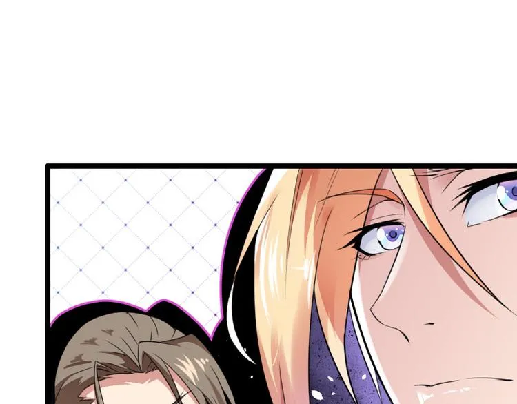 第57话 可靠的二叔 第42页
