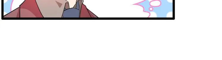 第57话 可靠的二叔 第56页