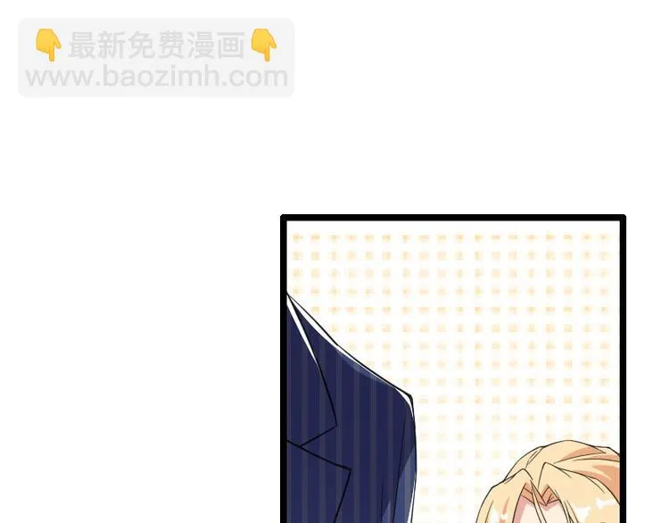 第57话 可靠的二叔 第74页