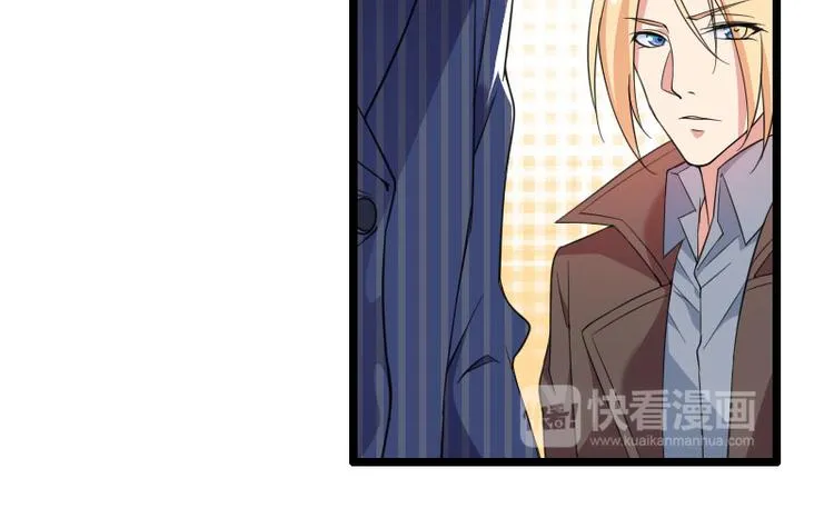 第57话 可靠的二叔 第75页
