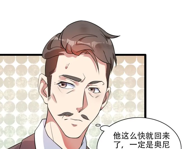 第56话 强势的反派 第63页