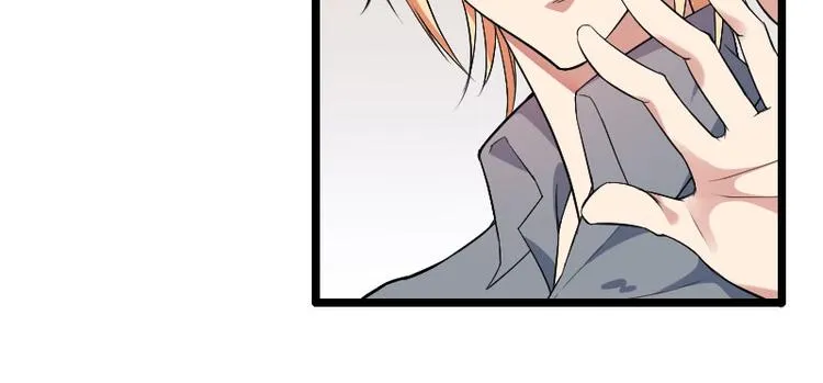 第55话 计划开始 第26页