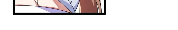 第55话 计划开始 第66页
