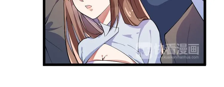 第55话 计划开始 第68页