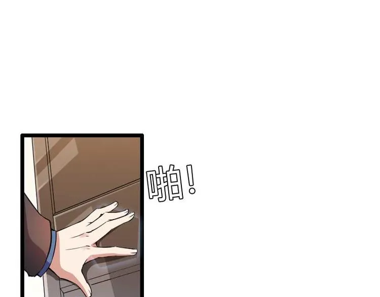 第54话 恶毒继母出现 第50页