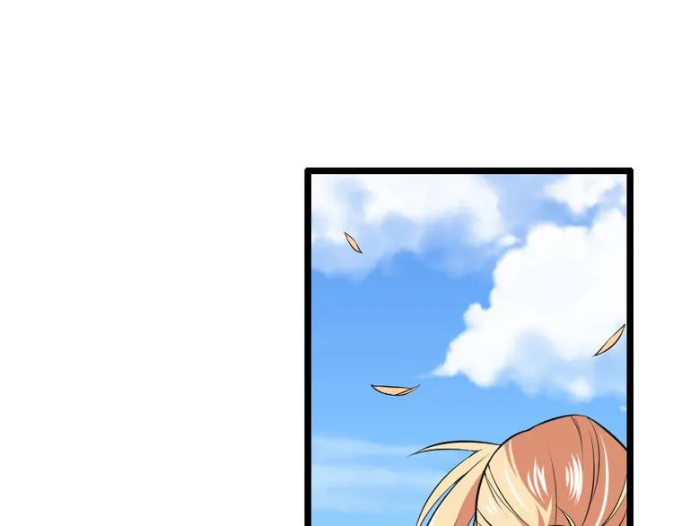第53话 他还是打脸了！ 第7页