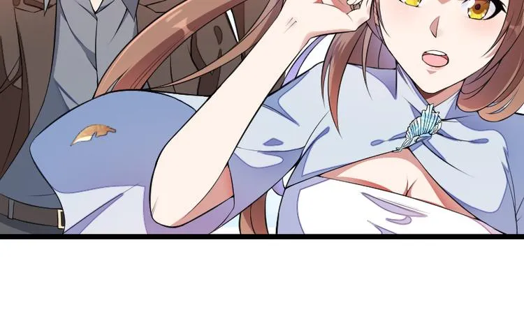 第53话 他还是打脸了！ 第17页