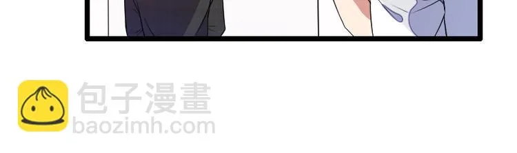 第52话 我只是一个工具吗？ 第33页