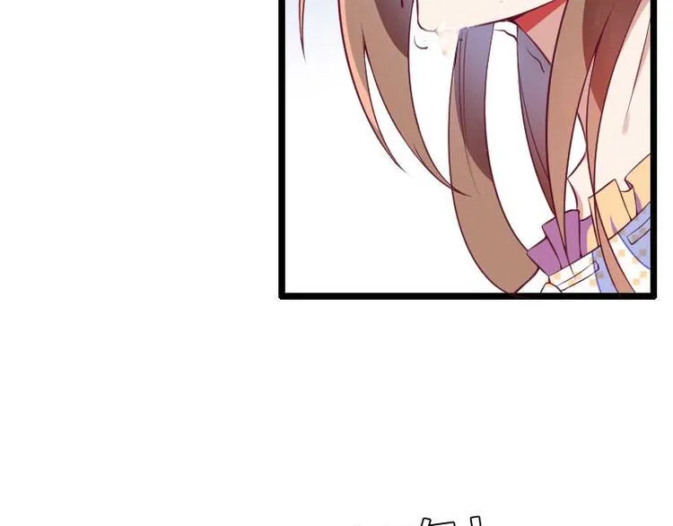 第51话 好感度回档清零 第4页