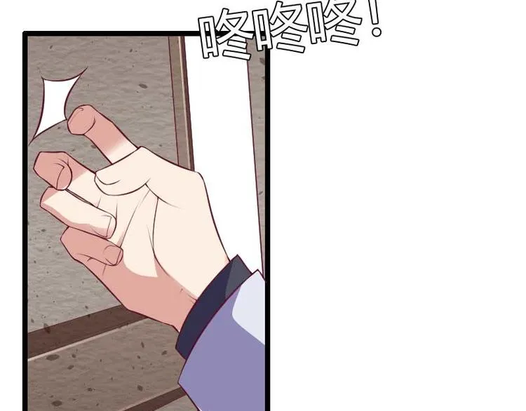 第51话 好感度回档清零 第5页
