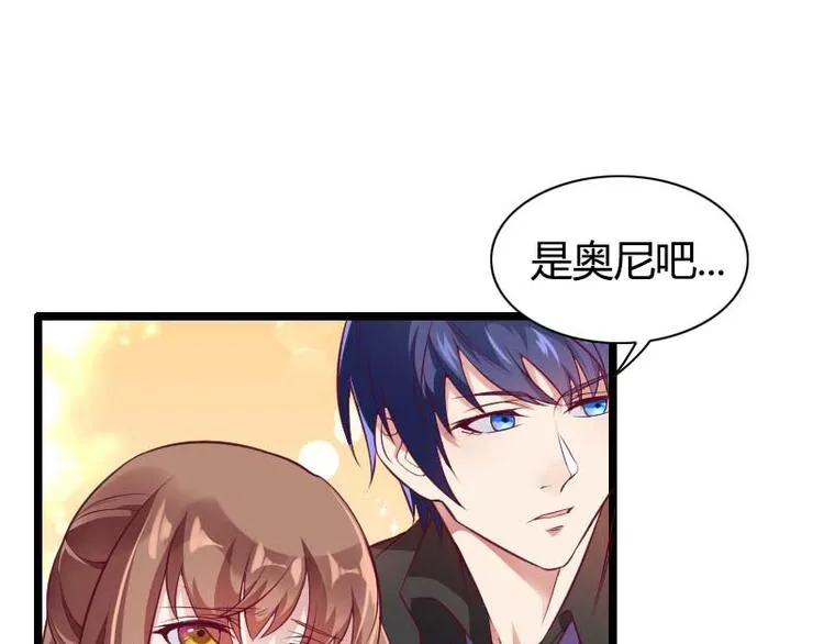 第51话 好感度回档清零 第9页