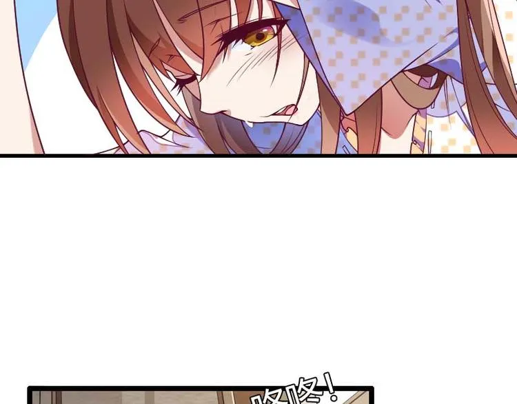第51话 好感度回档清零 第21页