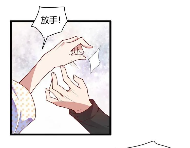 第51话 好感度回档清零 第35页