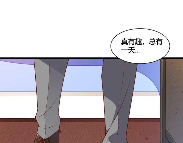 第51话 好感度回档清零 第39页