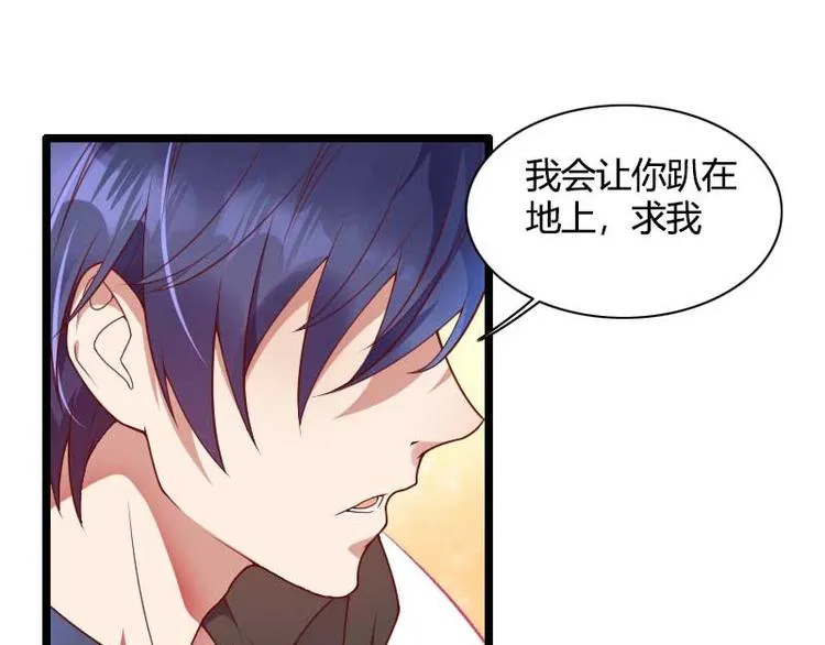 第51话 好感度回档清零 第41页