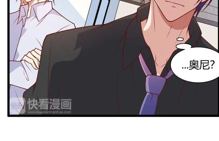 第51话 好感度回档清零 第55页
