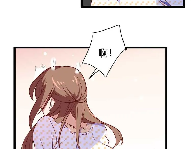 第50话 你这个大猪蹄子！ 第12页