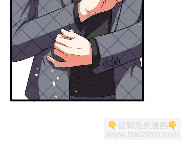 第49话 吃醋的元晔华 第24页