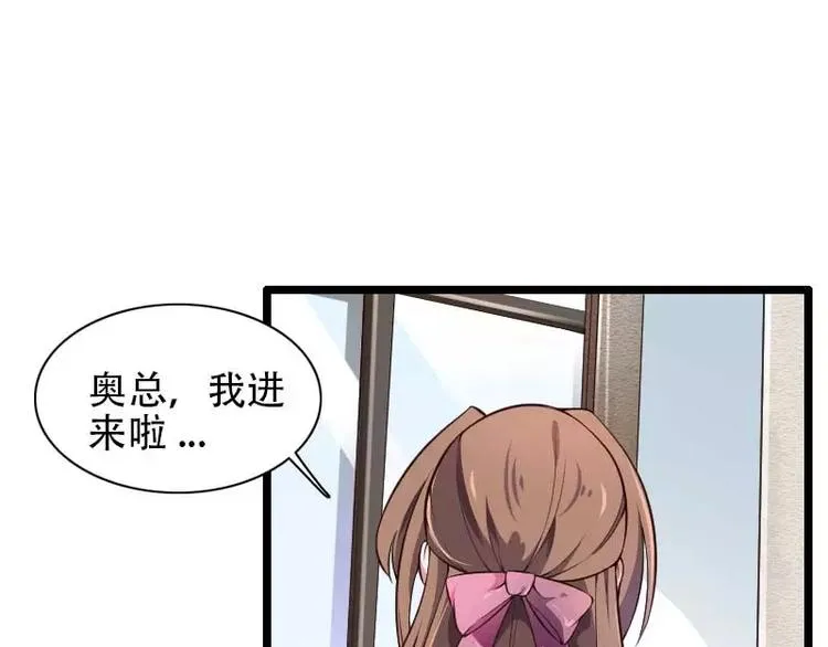 第48话 讨厌的人回来了！ 第3页