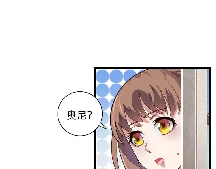 第48话 讨厌的人回来了！ 第7页