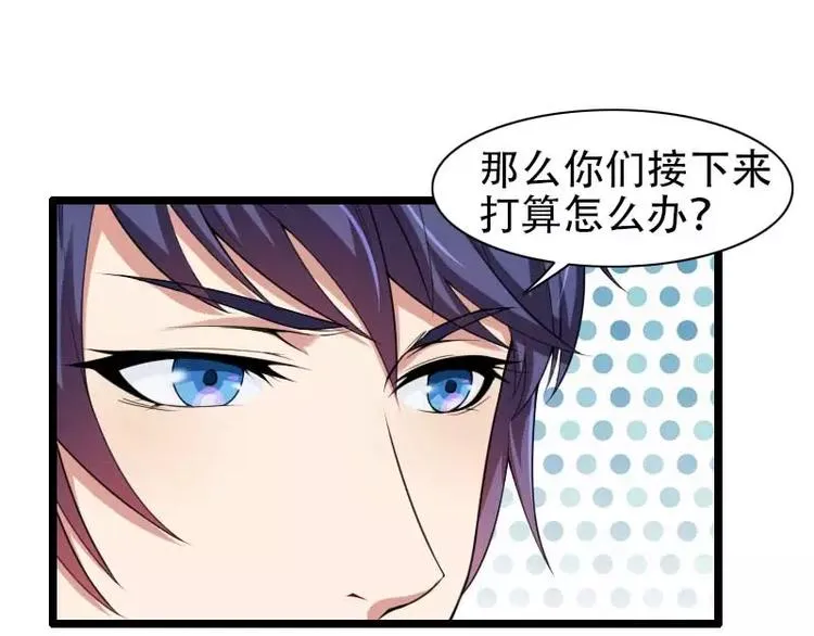 第48话 讨厌的人回来了！ 第37页