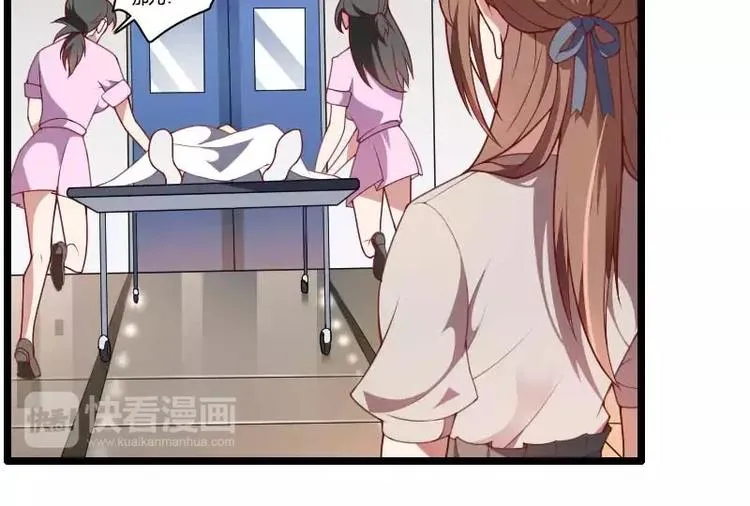 第47话 萌萌哒的情敌？ 第5页