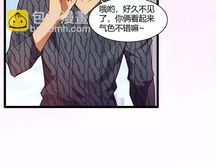 第47话 萌萌哒的情敌？ 第17页