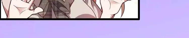 第47话 萌萌哒的情敌？ 第25页