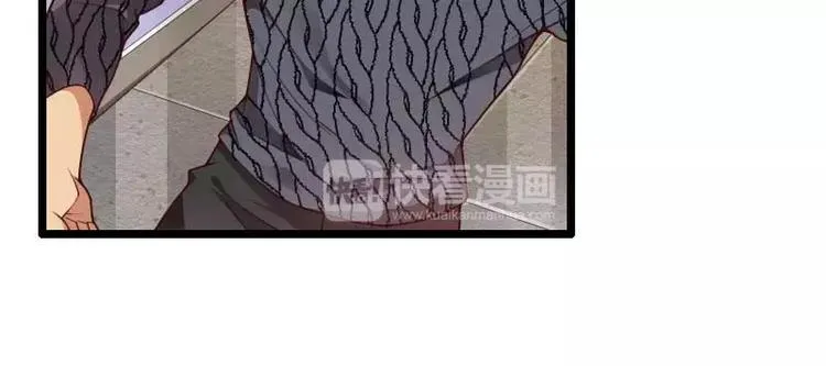 第47话 萌萌哒的情敌？ 第32页