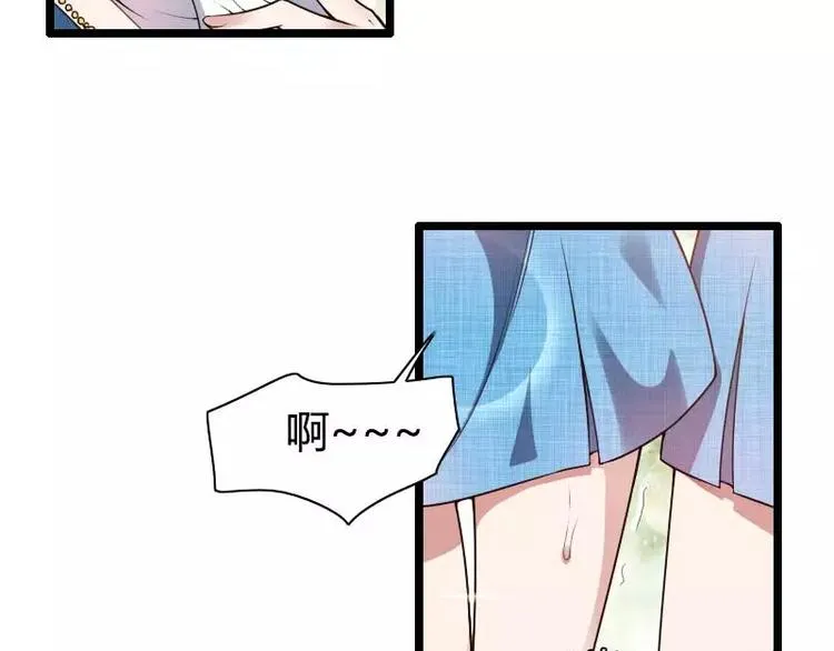 第47话 萌萌哒的情敌？ 第51页