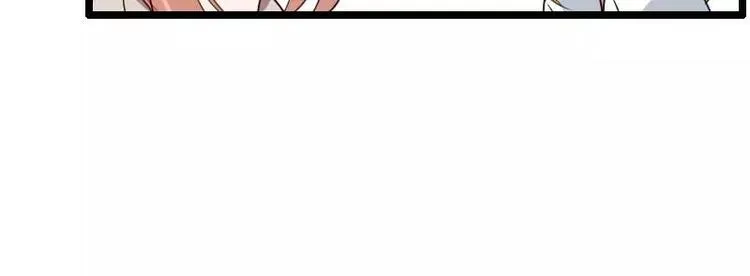 第47话 萌萌哒的情敌？ 第58页