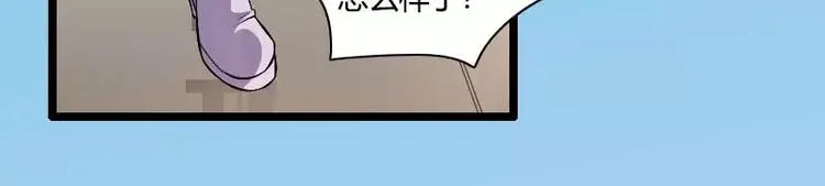 第47话 萌萌哒的情敌？ 第60页