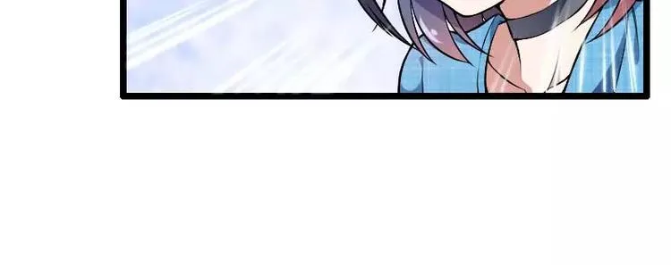 第47话 萌萌哒的情敌？ 第70页