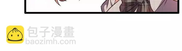 第47话 萌萌哒的情敌？ 第72页