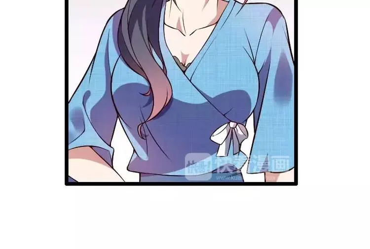 第47话 萌萌哒的情敌？ 第74页