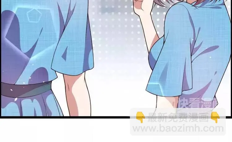 第47话 萌萌哒的情敌？ 第84页