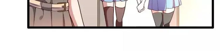 第47话 萌萌哒的情敌？ 第86页