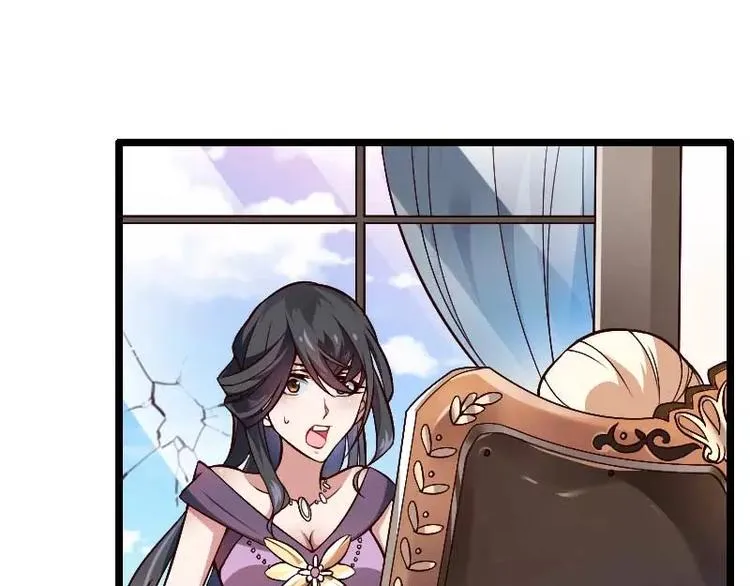 第46话 奥尼的决心！ 第33页