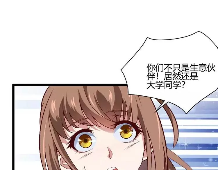 第45话 他要回来夺取一切 第14页