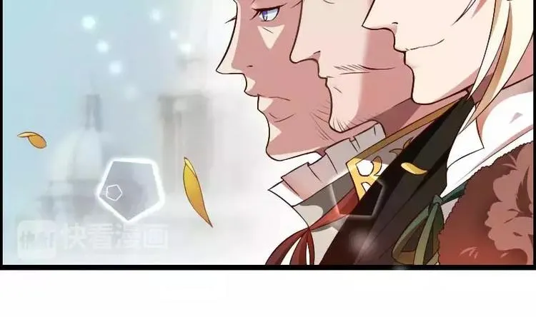 第44话 傲娇父亲高冷儿 第8页