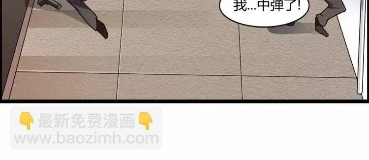 第43话 奥尼的往事 第14页