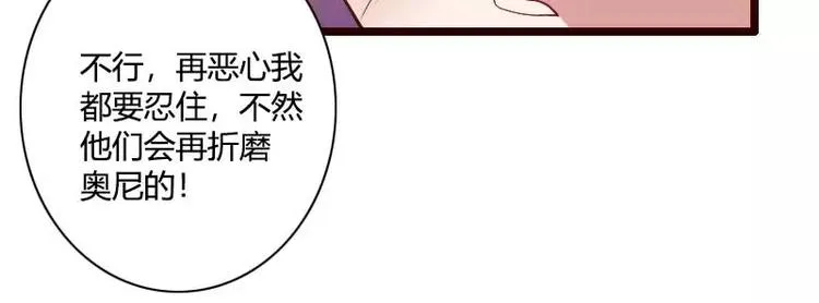第42话 完美的一枪！ 第8页