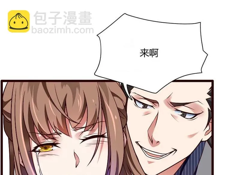 第42话 完美的一枪！ 第21页