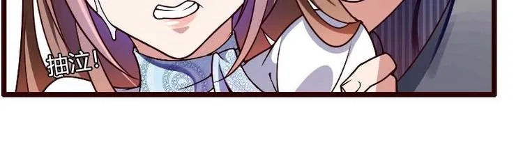第42话 完美的一枪！ 第22页